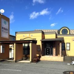 馬場歯科クリニック