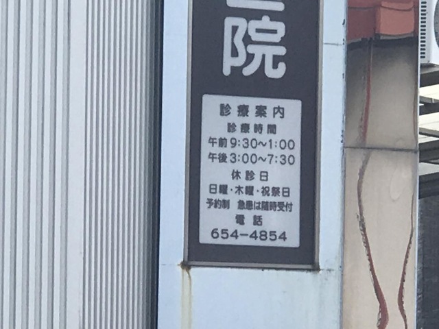 投稿写真1