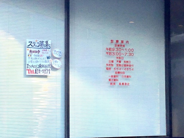 投稿写真6