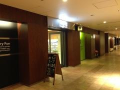 ファミマ!!　霞が関ビルディング店