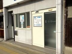 金子歯科医院