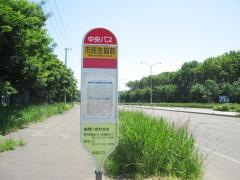 「市民生協前」バス停留所