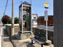 「浄安寺前」バス停留所