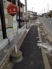 「広瀬」バス停留所