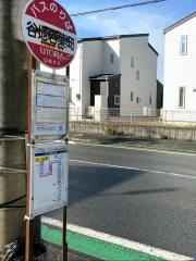 「谷地若葉町」バス停留所