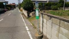 「水上」バス停留所