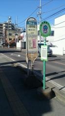 「上尾原市新道」バス停留所