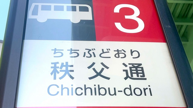 投稿写真3