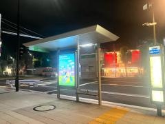 「四貫島二丁目」バス停留所