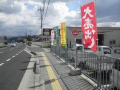 「荊本」バス停留所
