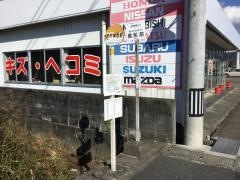 「貴船神社前」バス停留所
