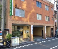 ふじおか歯科医院