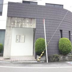 久保デンタルクリニック
