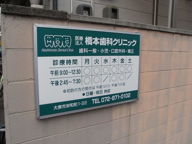 施設写真15