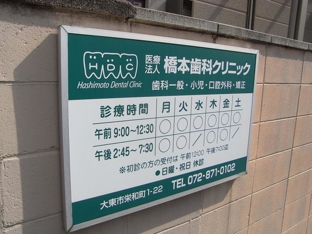 施設写真8