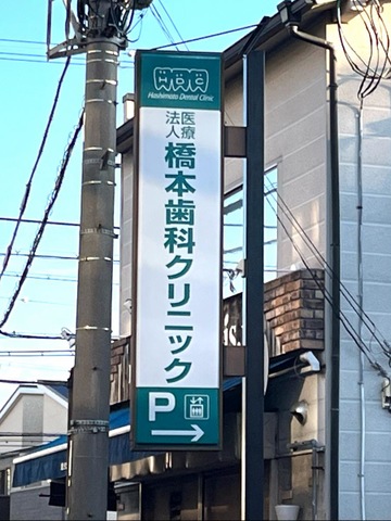 施設写真3