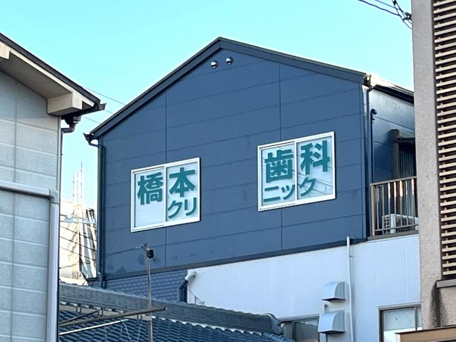 施設写真2