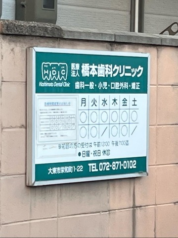 施設写真1