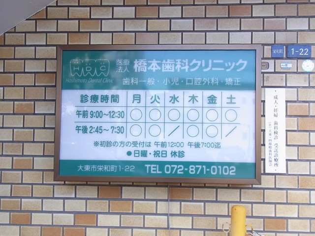 施設写真6