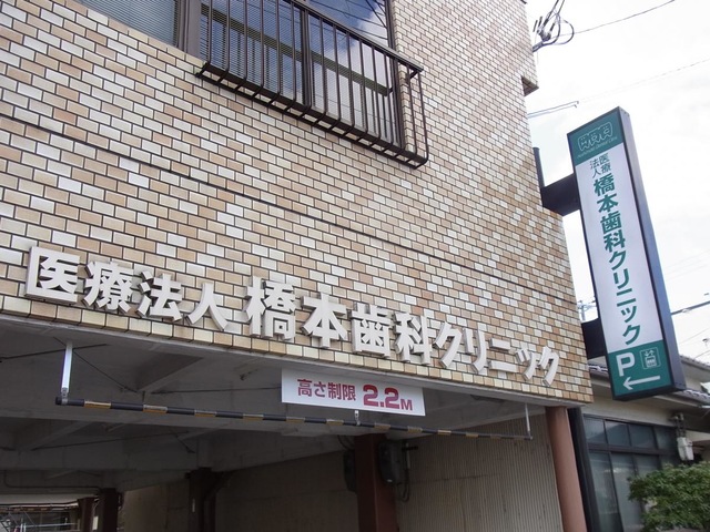 施設写真5