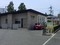 ワカノ歯科