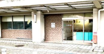 大山歯科医院