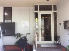 西田歯科医院