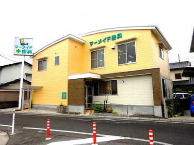 ドクターマップ マーメイド歯科クリニック 倉敷市大内