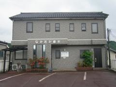 なかおか歯科