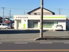 水野歯科医院