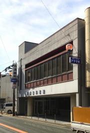 池浦歯科小児歯科医院