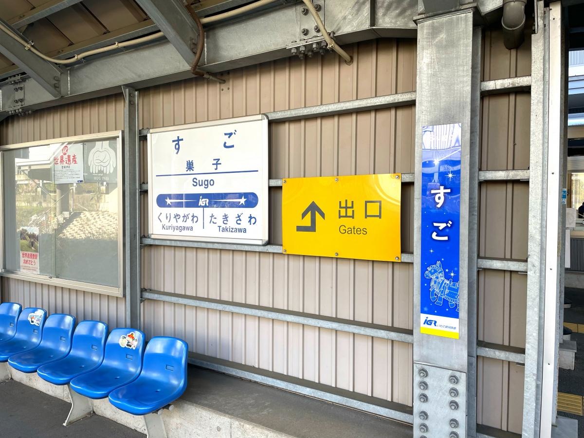 ホーム
