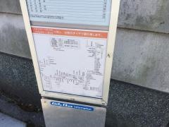 「東鏡島」バス停留所