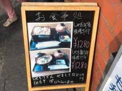 玉屋旅館