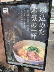 伊蔵