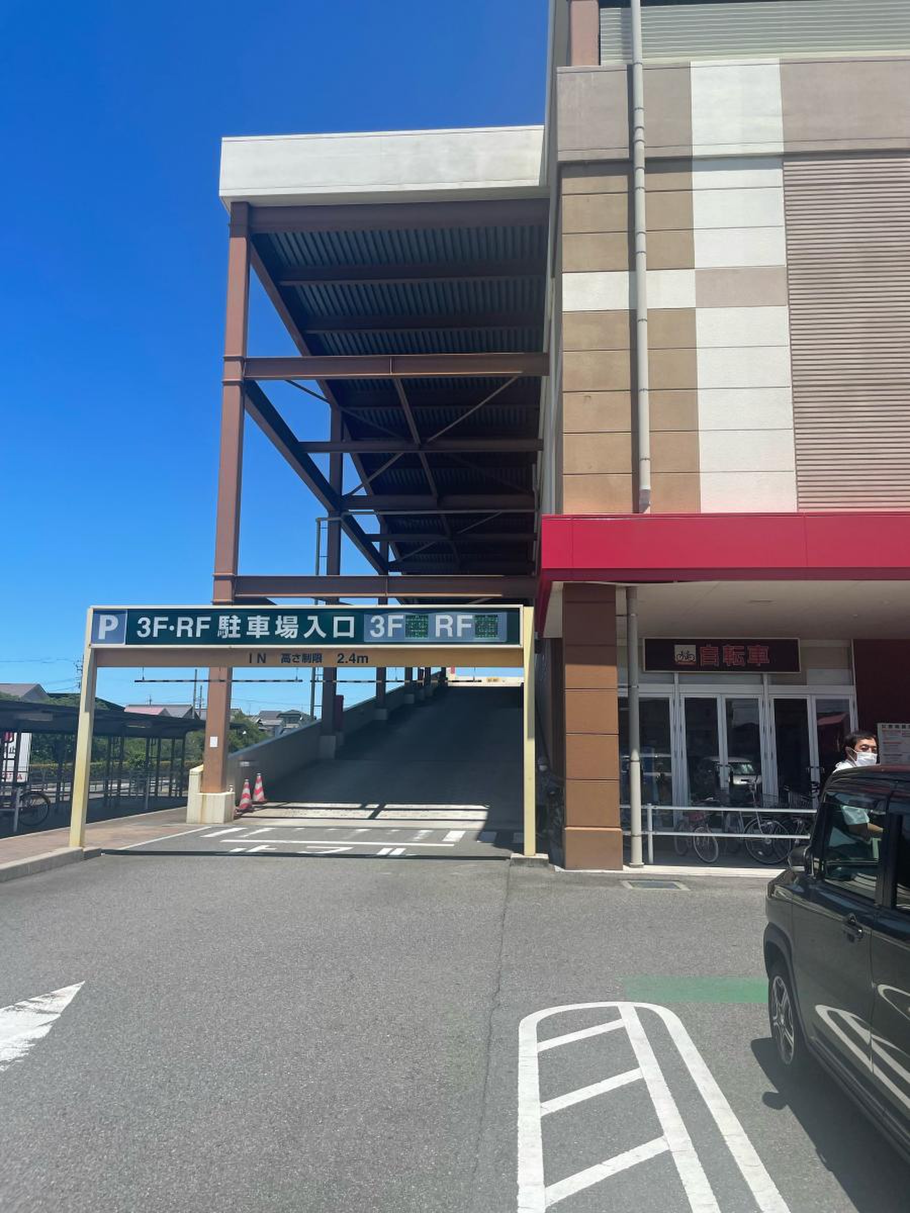 ヨシヅヤ jr 蟹江 駅前 店