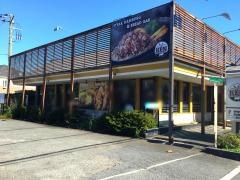 ステーキハンバーグ＆サラダバーけん　練馬谷原店