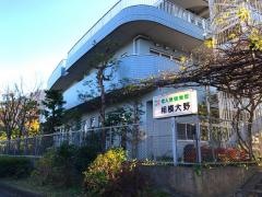 相模大野