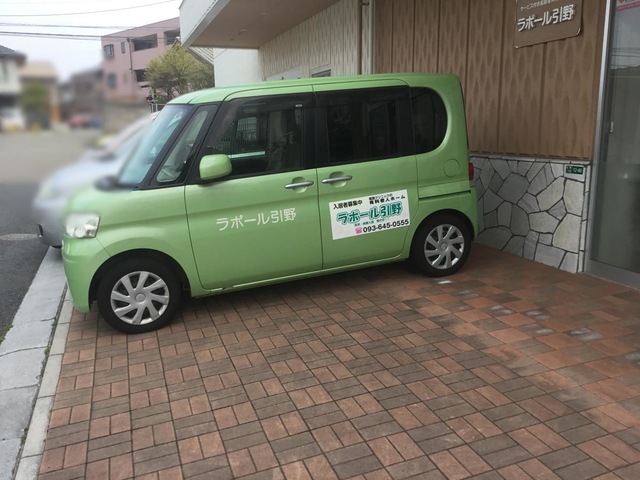ラ・ポール引野
