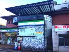 お食事処宴蔵
