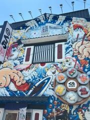 くら寿司　新世界通天閣店