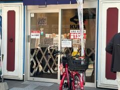 くら寿司　新世界通天閣店