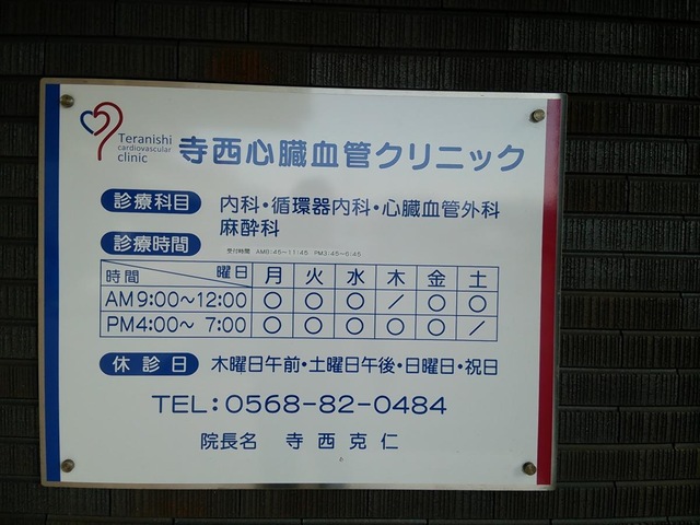 投稿写真8