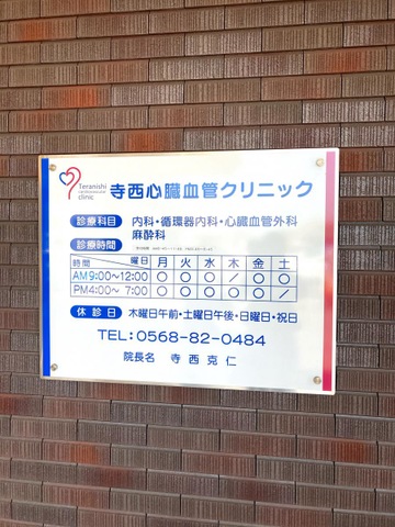 投稿写真1