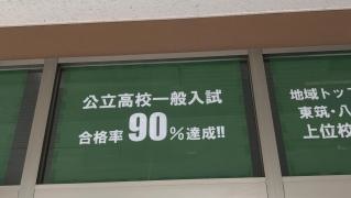 個別指導Ｗａｍ　祇園校