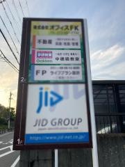 学研　中穂積教室