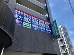 東進衛星予備校　岡山北長瀬校