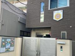 生麦ポケット保育園