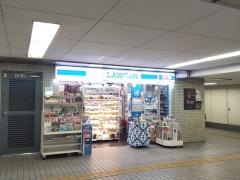 ローソン　Ｓ　ＯＳＬ北加賀屋駅店
