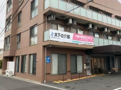 リアンレーヴ本牧